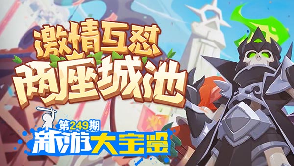 激情互怼！两座城池