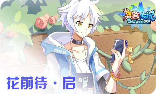奥奇传说8.21更新 启钻石归来,嫦娥天启