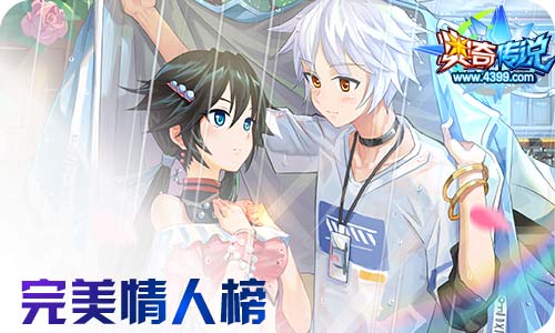 奥奇传说8.21更新 启钻石归来,嫦娥天启