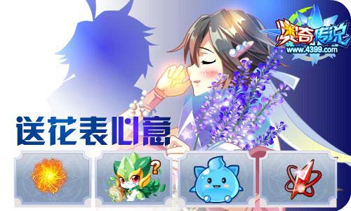 奥奇传说8.21更新 启钻石归来,嫦娥天启
