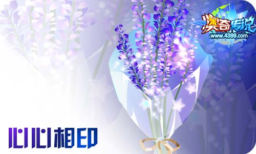 奥奇传说8.21更新 启钻石归来,嫦娥天启