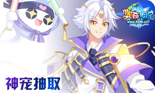 奥奇传说8.21更新 启钻石归来,嫦娥天启