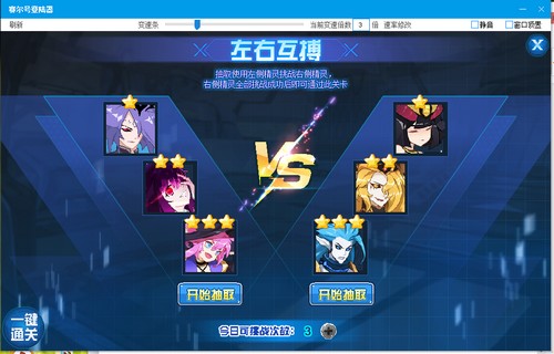 赛尔号海奎特在哪 怎么抓