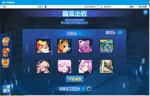 赛尔号海奎特在哪 怎么抓