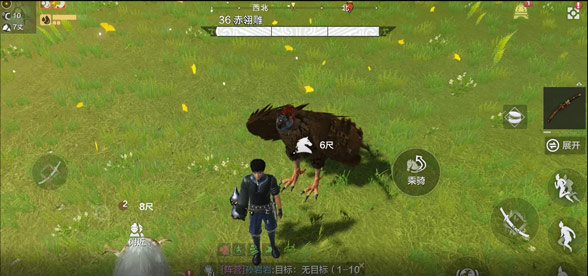 妄想山海588