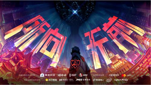 英雄联盟虎牙