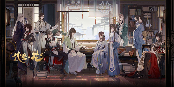 古风剧情RPG《代号:花》将于8月18日首测！广招门客共破朝堂迷案