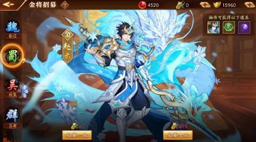 放开那三国3