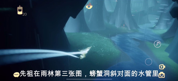 光遇螃蟹面具怎么获得 光遇螃蟹面具先祖在哪