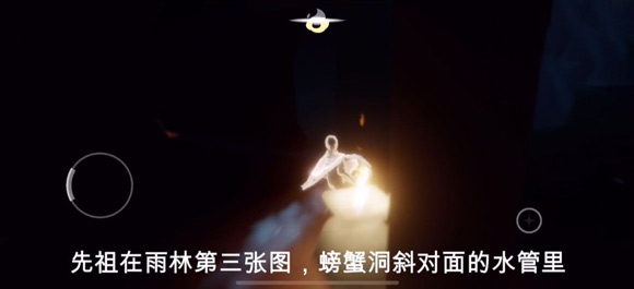 光遇螃蟹面具怎么获得 光遇螃蟹面具先祖在哪