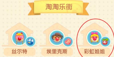 摩尔庄园手游新手攻略问答，萌新问题看这里！