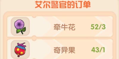 摩尔庄园手游庄园贡献属性揭晓！庄园升级攻略！