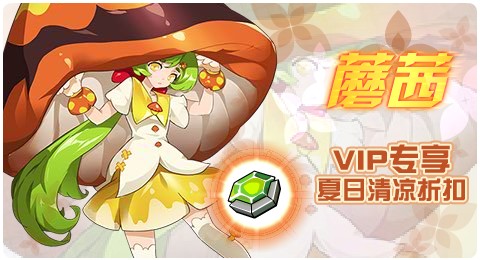 赛尔号08月21日更新攻略汇总 仙境沉眠幽邃之眼