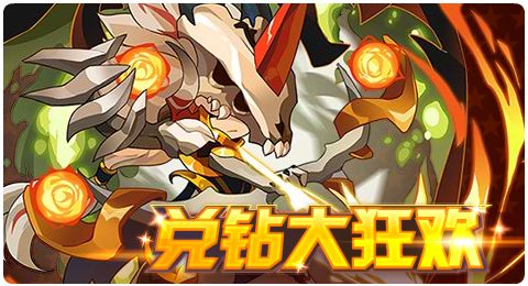 赛尔号08月21日更新攻略汇总 仙境沉眠幽邃之眼
