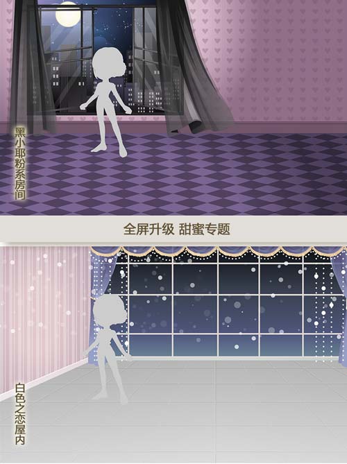 奥比岛全屏升级 甜蜜专题图鉴
