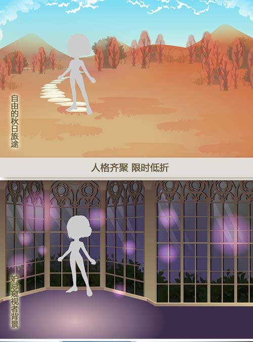 奥比岛人格齐聚 限时低折图鉴