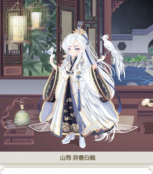 奥比岛山海·异兽白鵺图鉴