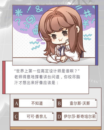 光与夜之恋首都美术学院