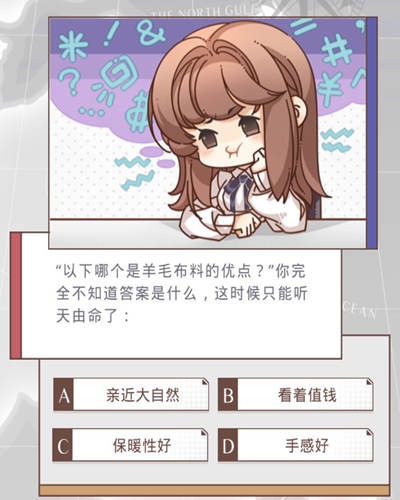 光与夜之恋首都美术学院