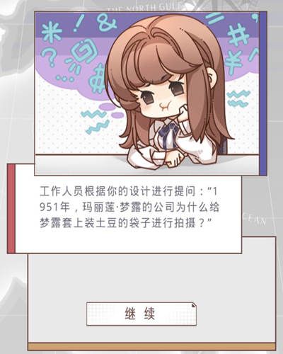 光与夜之恋首都美术学院