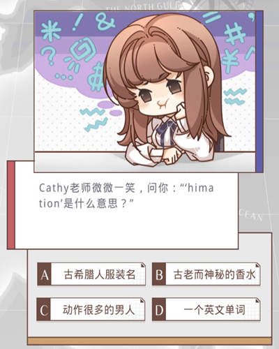 光与夜之恋首都美术学院