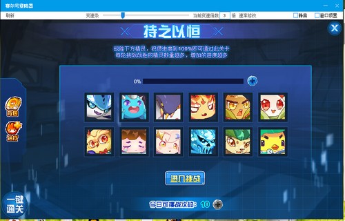 赛尔号沉睡之眼在哪 怎么抓