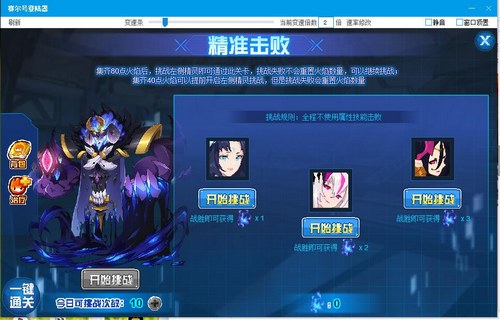赛尔号沉睡之眼在哪 怎么抓