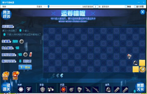 赛尔号沉睡之眼在哪 怎么抓