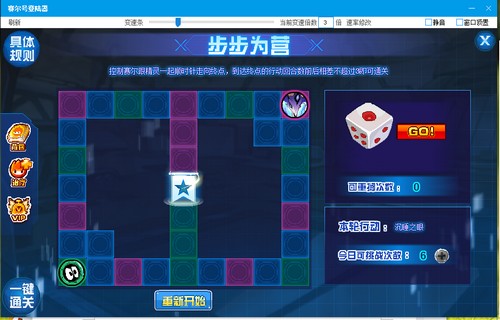 赛尔号沉睡之眼在哪 怎么抓