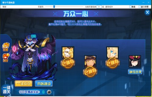 赛尔号沉睡之眼在哪 怎么抓