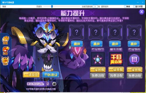 赛尔号沉睡之眼在哪 怎么抓