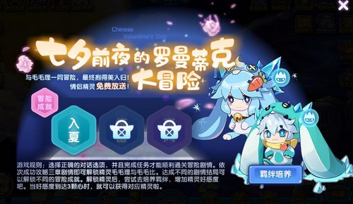 赛尔号毛毛理在哪 怎么抓
