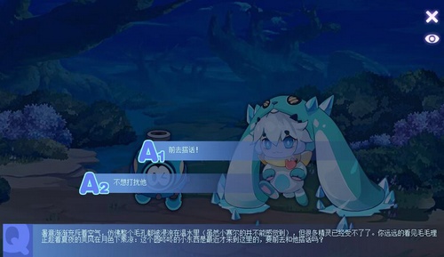 赛尔号毛毛理在哪 怎么抓