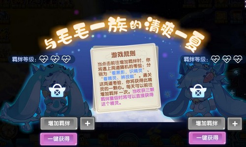 赛尔号毛毛理在哪 怎么抓