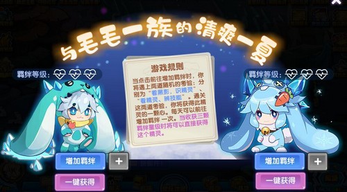 赛尔号毛毛理在哪 怎么抓