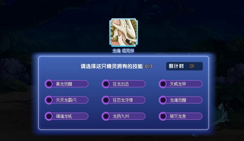 赛尔号毛毛理在哪 怎么抓