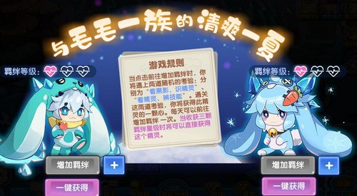 赛尔号毛毛理在哪 怎么抓