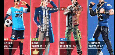 C罗代言《街头足球》4v4实时竞技 8月25日上线!