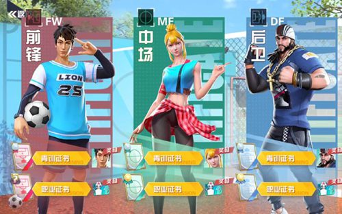 C罗代言《街头足球》4v4实时竞技 8月25日上线!