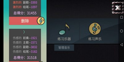 属性与生活3怎么唱歌 餐厅麦克风怎么用