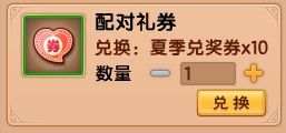 上古天帝篇v16.7版本更新公告