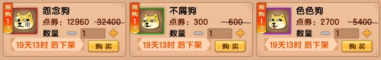 上古天帝篇v16.7版本更新公告