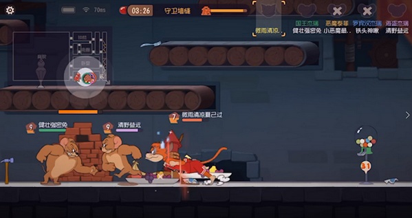 战火不息《猫和老鼠》夏季城市赛第三周战况精彩播报