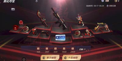 CF手游武圣套装黑化来袭，众多万化道具齐上阵