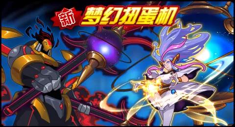 赛尔号08月28日更新攻略汇总 狂暴魔剪斩天裂地