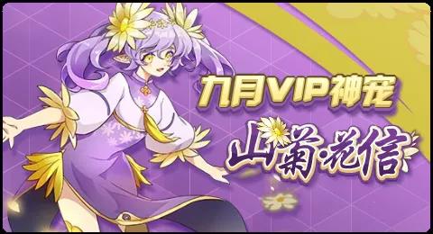赛尔号08月28日更新攻略汇总 狂暴魔剪斩天裂地