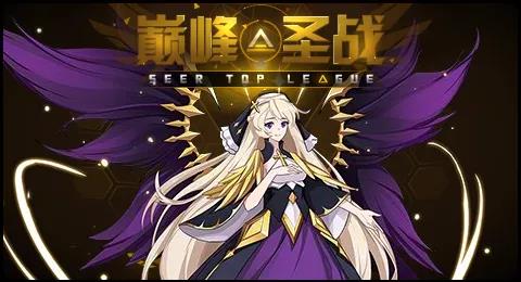 赛尔号08月28日更新攻略汇总 狂暴魔剪斩天裂地