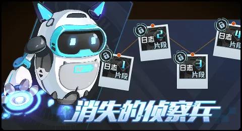 赛尔号08月28日更新攻略汇总 狂暴魔剪斩天裂地