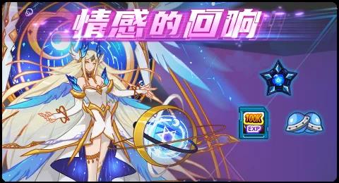 赛尔号08月28日更新攻略汇总 狂暴魔剪斩天裂地