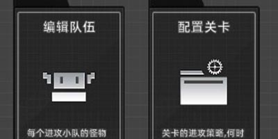 《边境军团》可视化脚本入门